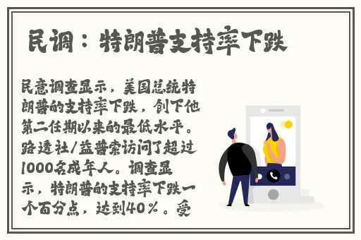 波多结衣