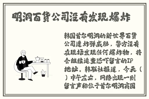 51cg热门大瓜今日吃瓜